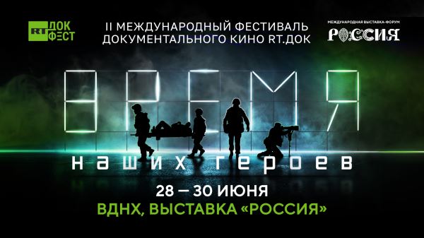 В Москве наградили победителей кинофестиваля 