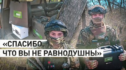 «Подразделениями группировки войск «Восток»: ВС РФ освободили населённый пункт Старомайорское в ДНР