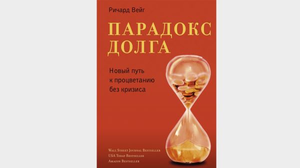 Японская поэзия и роман в стиле стимпанк: в июне выходят книги «Мир в капле росы», «Моё пост-имаго» и «Парадокс долга»